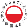 Polsko-Japonska Akademia Technik Komputerowych
