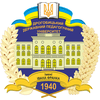 Drohobych State Pedagogical University