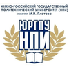 South-Russian State Technical University