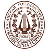 Kazan State Conservatory