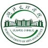 Hubei University of Arts and Science