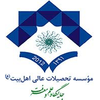 Ahlobait Institute of Higher Education