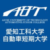 Aichi University of Technology