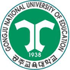 Gongju National University of Education