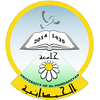 University of Al Hamdaniya