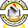 Al-Nukhba University College